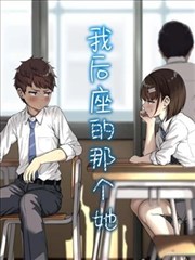 黄晓烟角色设定图